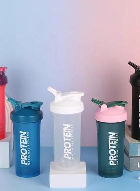Gym shake bottle protein powder shaker water mixer sport cup