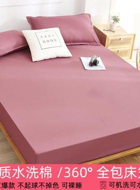 bedsheet set flat sheet student bed cover single/double