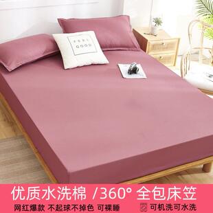 bedsheet set flat sheet student bed cover single/double