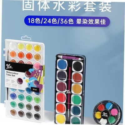 Solid watercolor paint Watercolour paint finger painting