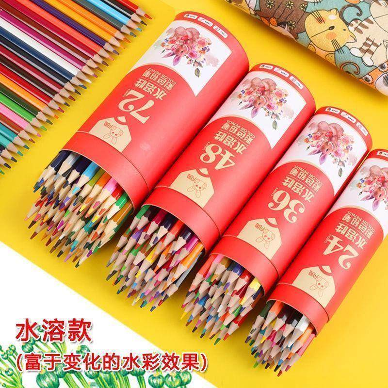 144PCS Color Pencil and Sketch Pencils Set for Drawing Art T