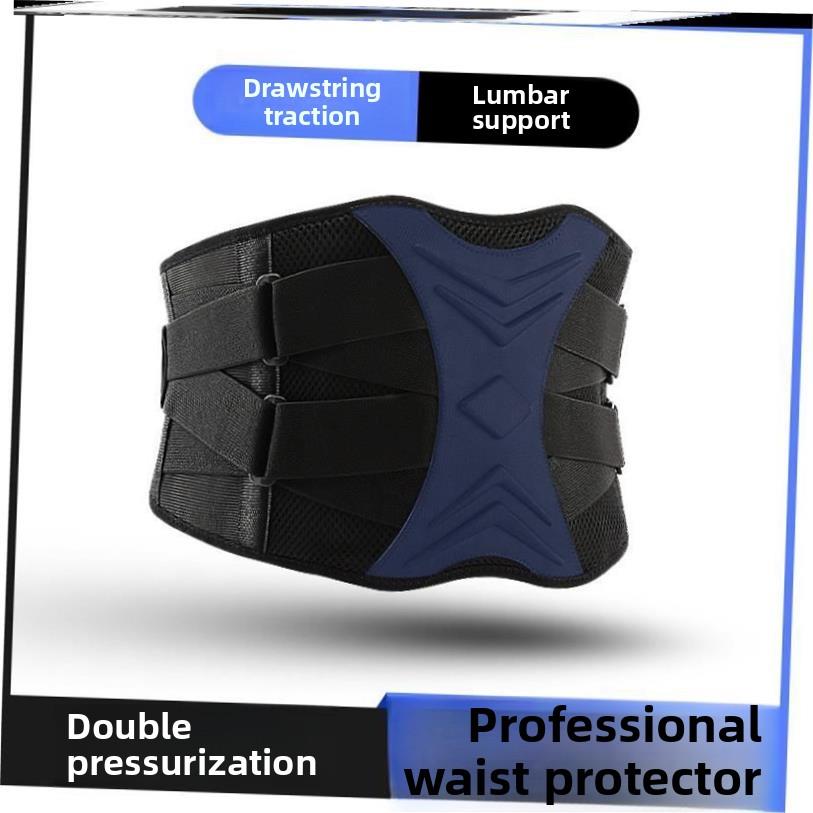 Lumbar Support Waist Pain Back Injury Supporting Brace Belt1