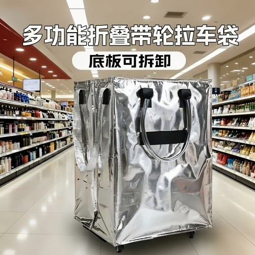hulken浩肯包可拆卸款登机包带盖子静音轮折叠收纳多功能旅行包