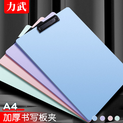 力武莫兰迪文件夹记录速写