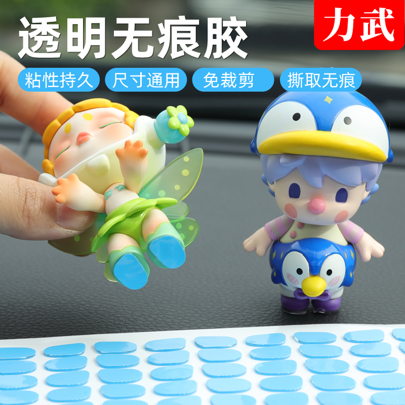 盲盒专用胶娃娃再也不会倒了