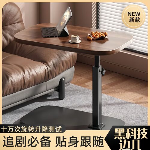 可移动升降客厅沙发边几家用茶桌可折叠茶几卧室床头置物架床边桌