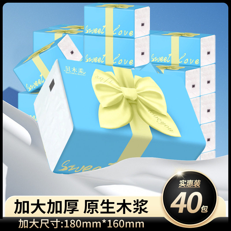 雪亮气垫抽纸蝴蝶结家用面巾纸餐巾纸整箱实惠装擦手卫生纸H