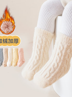 新生婴儿袜子秋冬季保暖加厚加绒纯短筒宝宝0-3月1岁冬天款不勒