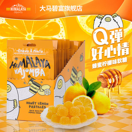 大马碧富网红糖果薄荷味软糖果汁糖果himalaya马来西亚进口