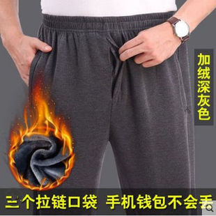 开裆口长裤男爸爸秋冬裤爷爷保暖睡裤子老人加绒加厚家居裤加大码