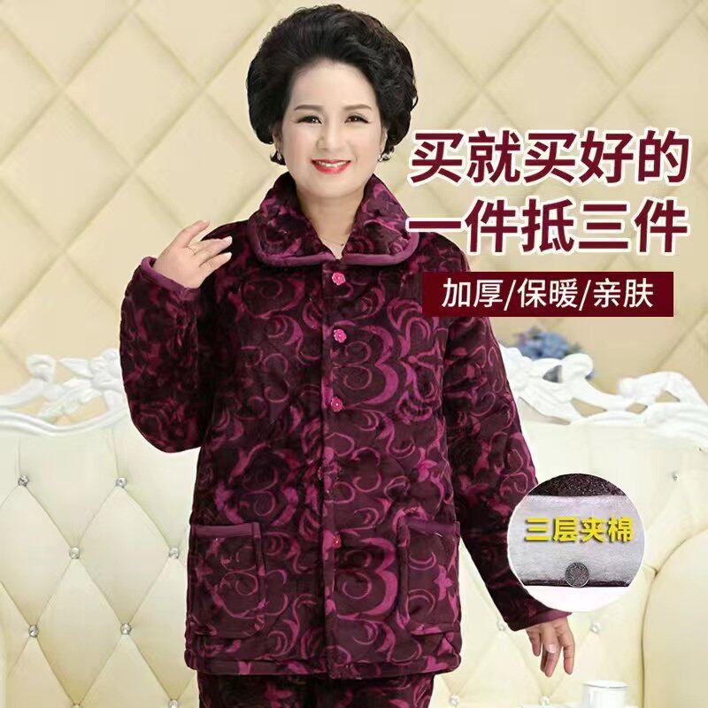 冬天妈妈珊瑚绒夹棉睡衣女款中老年棉袄棉裤套装婆婆时尚运动冬装