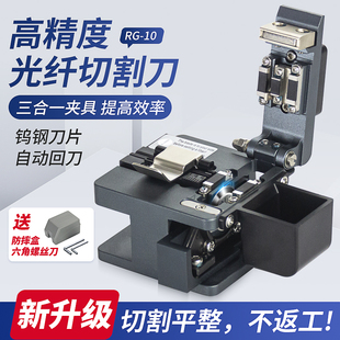 鹏迪 接头熔接机裸纤皮线尾纤米勒钳剥线钳红光笔 高精度光纤切割刀 热熔冷接切刀全自动回弹光缆熔接工具套装