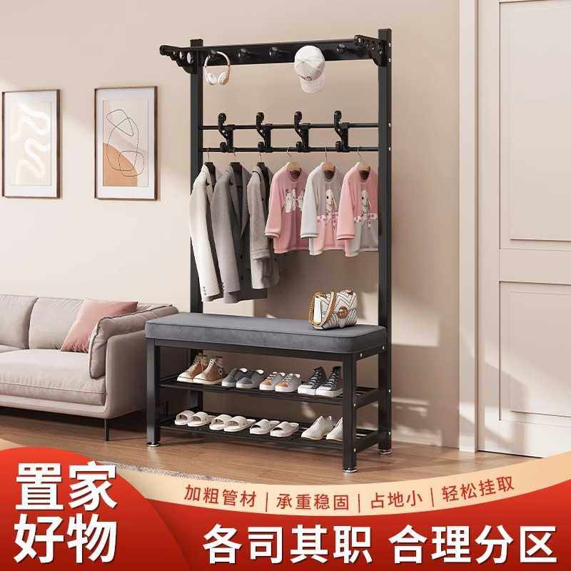 鞋架衣帽架一体简易卧室进门入户玄关角落家用客厅鞋柜收纳置物架,收纳整理,小型晾晒架,淘宝优惠券,粉丝福利购,淘宝优惠卷
