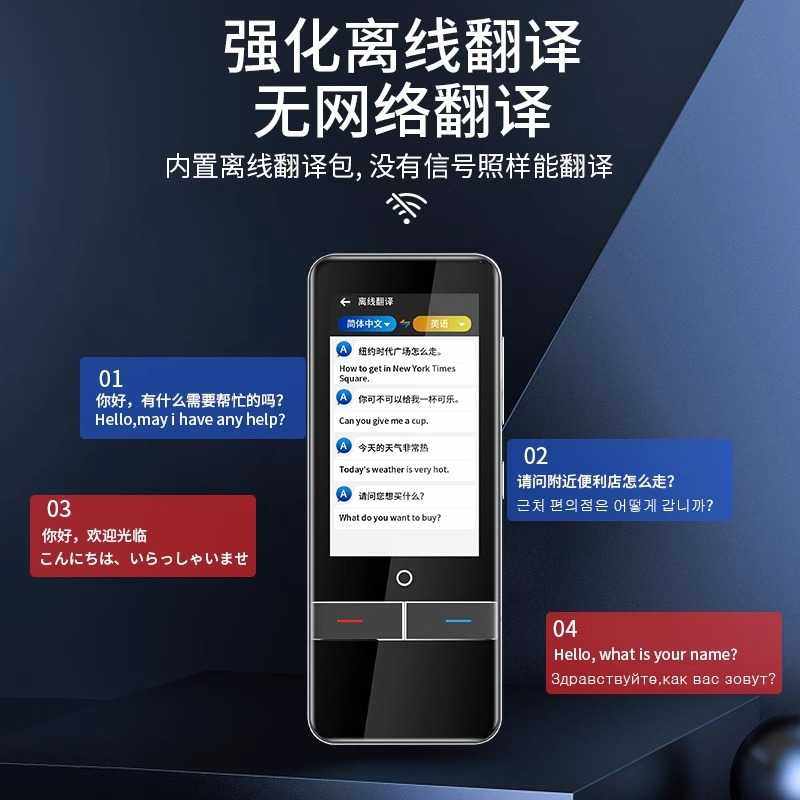 2024新款F6智能语音翻译机精准离线拍照多语言爆款,MP3/MP4/iPod/录音笔,MP3/MP4/iPod/录音笔,淘宝优惠券,粉丝福利购,淘宝优惠卷