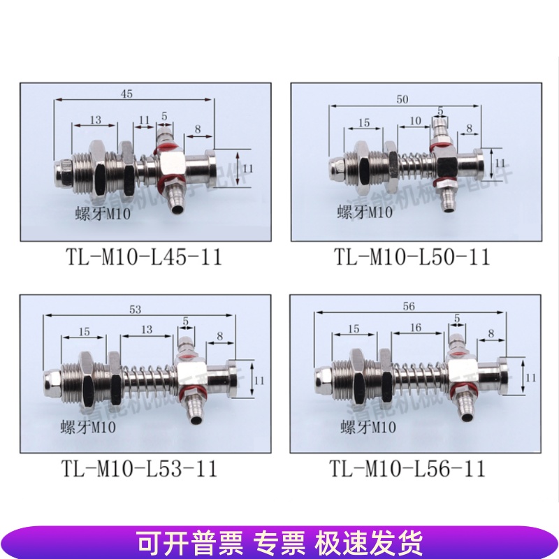 TL-M12-L80/L90/L100/L110-11天行侧面双通气大头吸盘金具支架杆