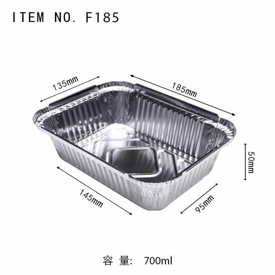 F185铝箔餐盒700ml加厚一次性铝箔带盖餐盒烧烤外卖打包锡纸盒子,厨房/烹饪用具,锡纸/油纸,淘宝优惠券,粉丝福利购,淘宝优惠卷