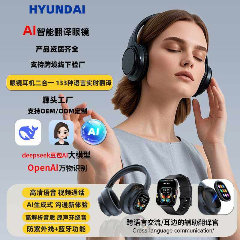 头戴式智能翻译耳机智能耳机带显示屏无线蓝牙X1pro智能耳机,影音电器,降噪头戴耳机,淘宝优惠券,粉丝福利购,淘宝优惠卷