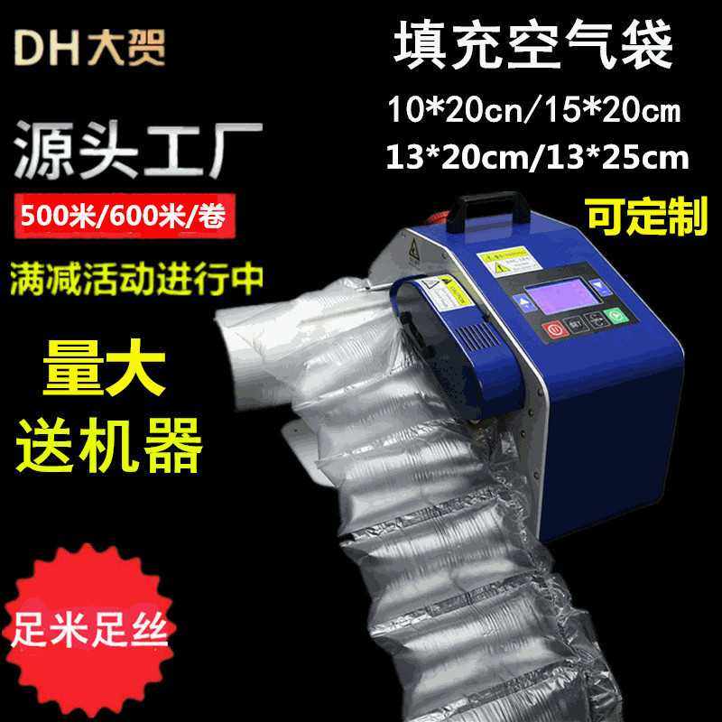 10*20cm充气枕填充袋15*20cm充气袋快递包装缓冲防震气泡枕,五金/工具,其他电热设备,淘宝优惠券,粉丝福利购,淘宝优惠卷