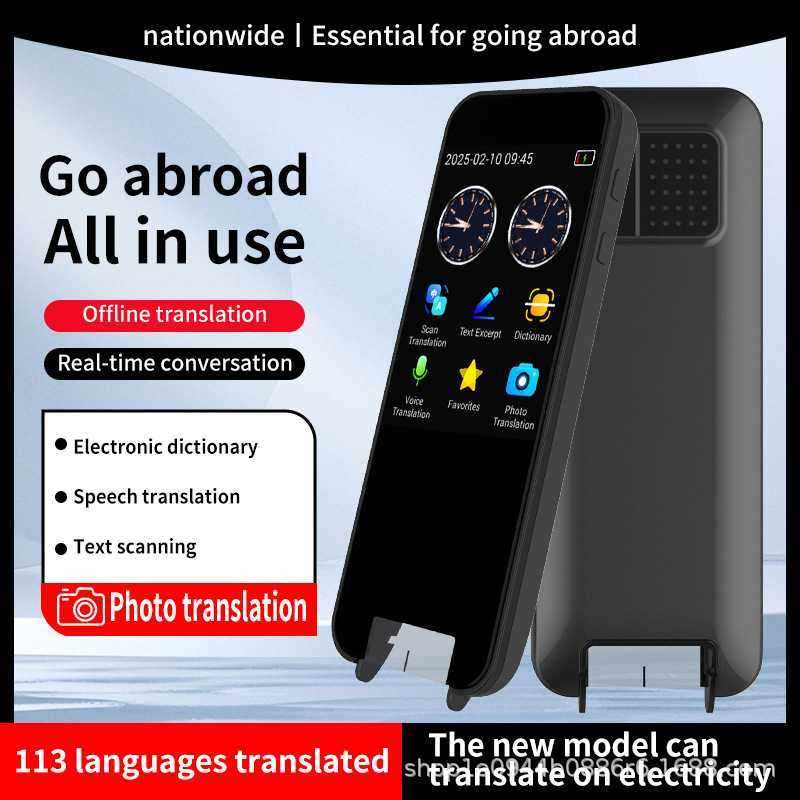 大屏112国语言旅游同声传译拍照离线扫描翻译机直销,智能设备,智能翻译机,淘宝优惠券,粉丝福利购,淘宝优惠卷