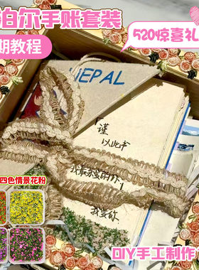 尼泊尔手工本材料包复古