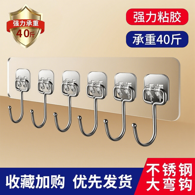 墙壁免打孔挂钩连排强力粘胶厨房门后挂东西无痕钉粘钩承重贴墙