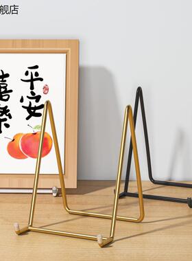办公室桌面奖牌证书托架相框作品背面支撑架营业执照展示架子铁艺