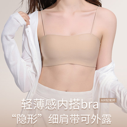 粉底液细肩带无痕抹胸内衣女夏季薄款吊带裙专用可外露美背文胸罩