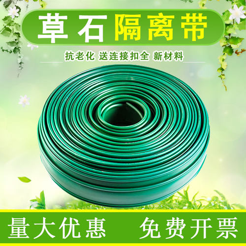 园林绿化隔根板土板设计隔根层