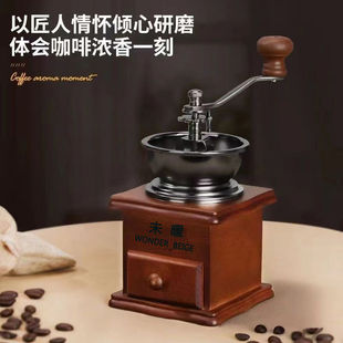 器具咖啡豆研磨机手动手摇磨豆机 手磨咖啡机小型家用手冲咖啡套装