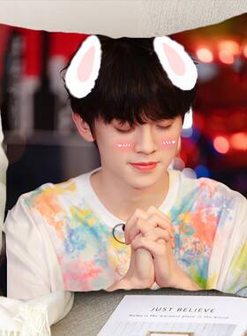 TF家族练习生左航周边抱枕明星应援同款靠枕学生日礼物枕头
