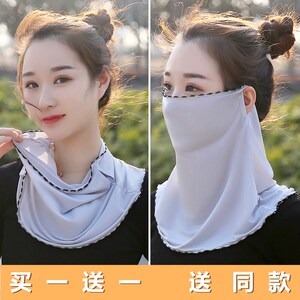 夏季防晒口罩女遮阳护颈面罩全遮脸骑行面纱舒适清凉冰丝薄款透气
