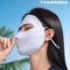 冰丝防晒面罩女2026新款 户外全脸防护防紫外线易呼吸凉感面纱 夏季