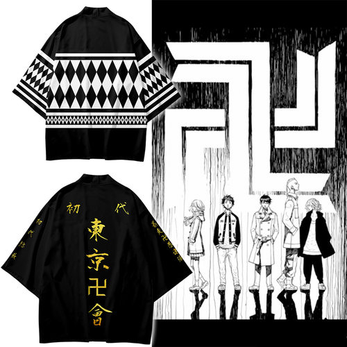 和服东京卍复仇者披风开衫卫衣