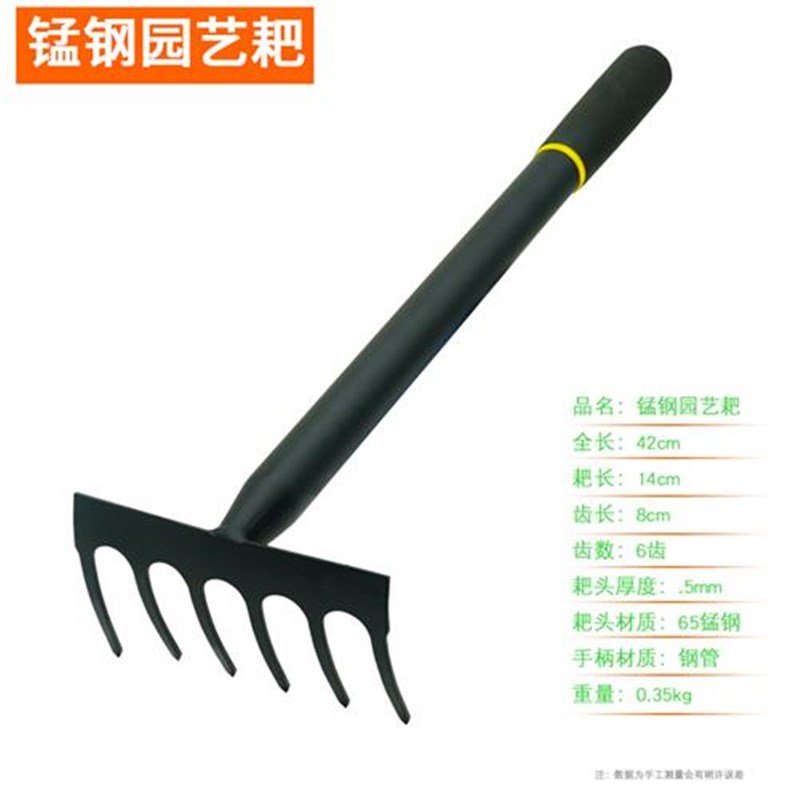 加厚锰钢小耙子园艺翻土松土赶海神器农用搂草家用工具铁钉耙农具