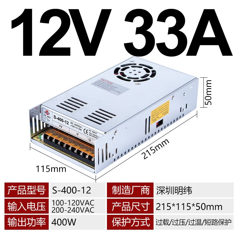 明纬S-3直0W-24V15sA5流开关电源220V转12V变压器L1D监控E0A