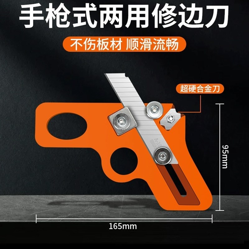 封边条修边刀木工手动圆角圆弧倒角神器生态板免漆板封边机修边器