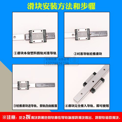 国产微型高精密直线导轨滑块MR/5/7/9/12/15/MN/ML/WN/WL小型滑轨
