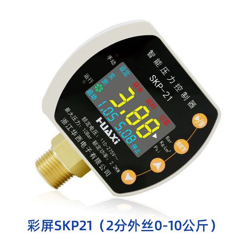 新品电动潜水水泵太阳能空压机压力开关全自动液位数显智能控制器