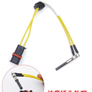 柴油驻车加热器点火塞进口埃贝赫点火塞扳手工具伟博思通柴暖配件
