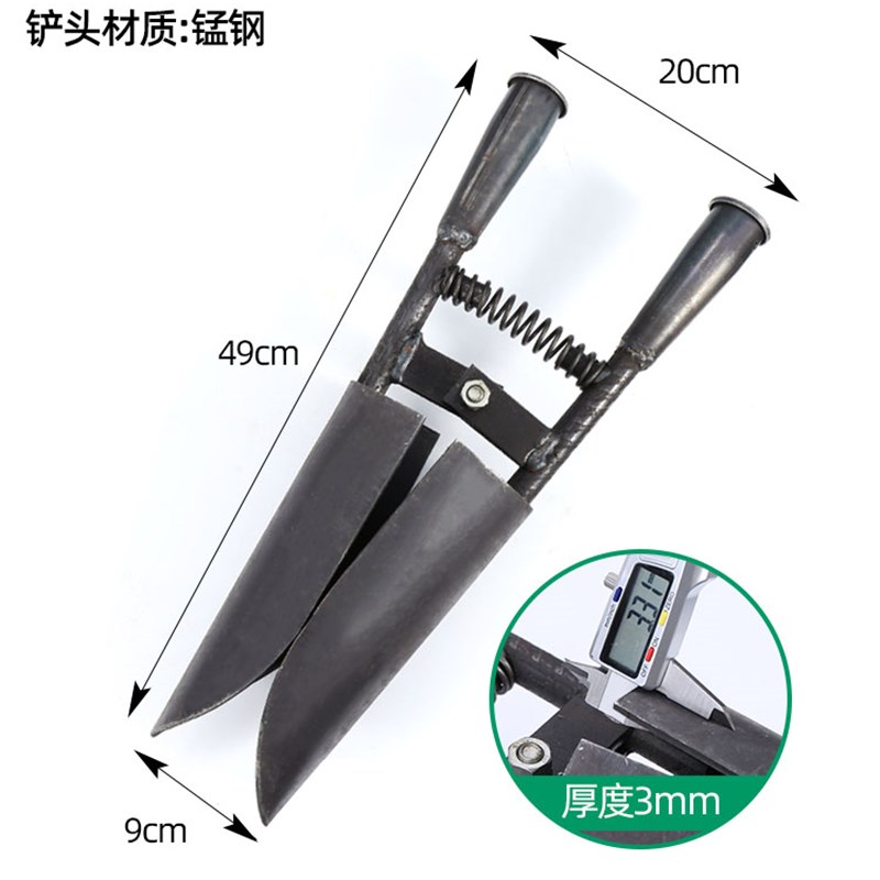 井铁洛阳铲器取土挖神器挖坑锹移栽铲子对户外洞器苗多功能铲