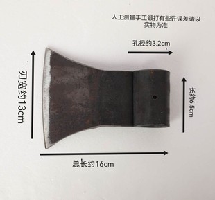 弹簧钢斧头砍树砍柴轨道钢进口斧头汽车锻打特钢钢板甘蔗两用木工