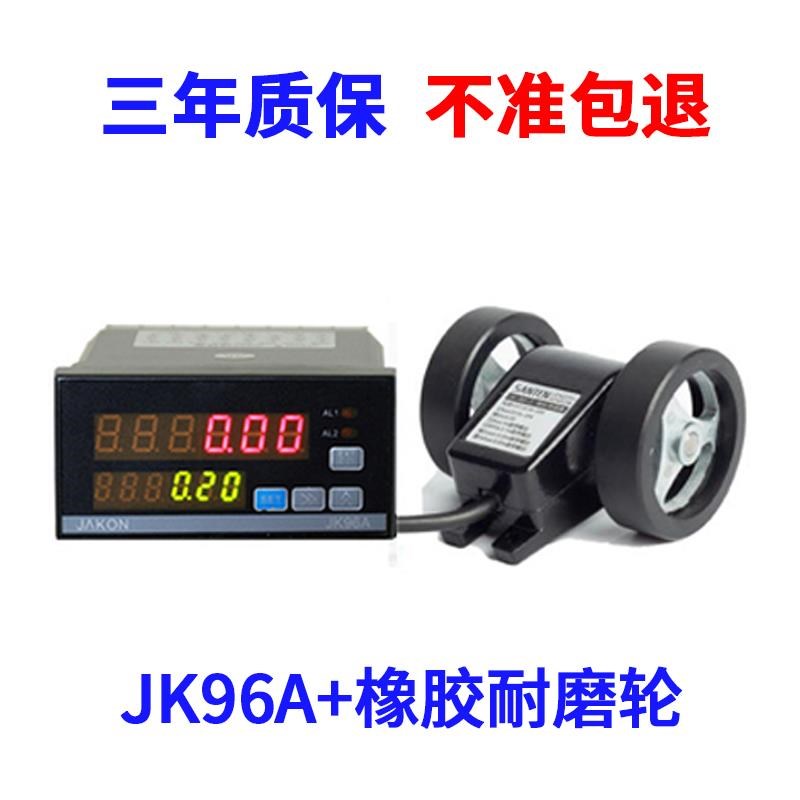 计米器滚轮式高精度电子数显长度米数计数器控制器码表JK76记米器