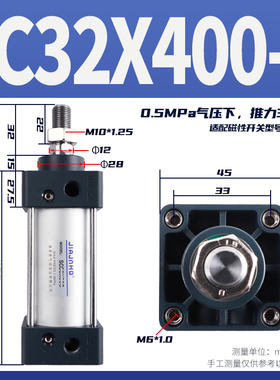 气缸长行程加长型SC32/40/50/63/80/100x350x400x450x500x600x700