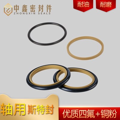 GRS轴用std斯特封活塞密封圈120/125/130*135.5/140.5/145.5*6.3