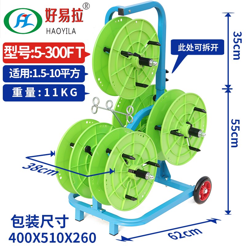 新款推车款放线器放线架电工放线器穿线神器电线放线神器穿线器