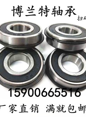 国产止动槽 卡簧槽轴承 6205N 50205   尺寸 25*52*15