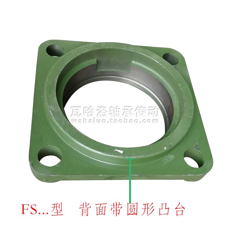 方形带凸台外球面轴承座FS312 313 314 315 316 317 318 320 322