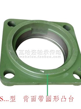 方形带凸台外球面轴承座FS312 313 314 315 316 317 318 320 322