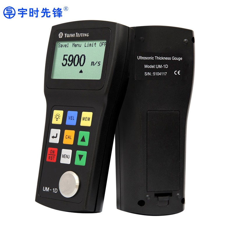 宇时先锋UM1数字超声波测厚仪精度高金属钢板厚度测量