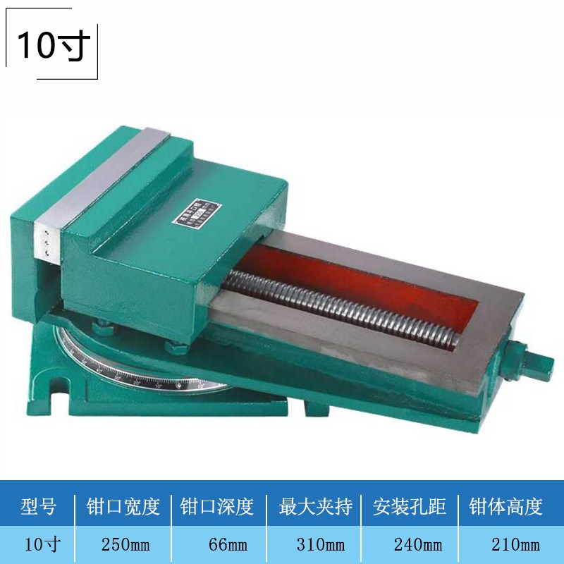 qh5-24寸台钳大连机用平口钳开口重型小型工业铣床精密台虎钳